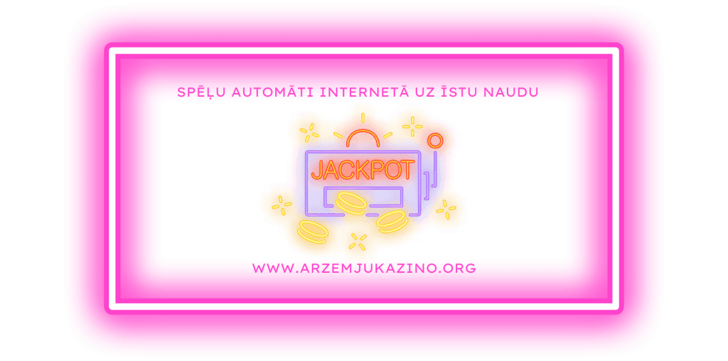 Spēļu automāti internetā uz īstu naudu